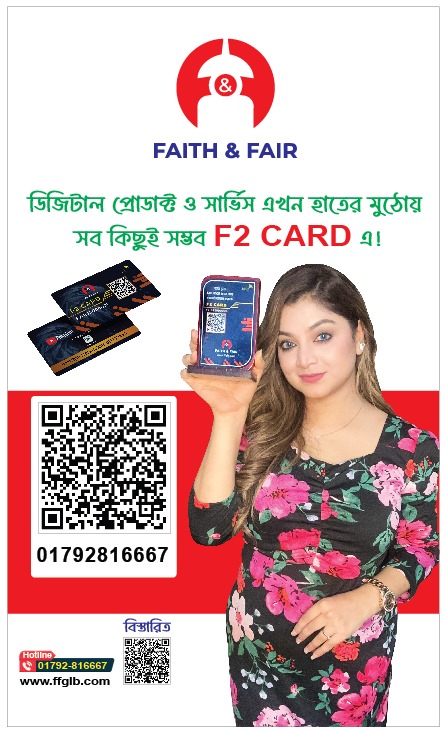 Login Image